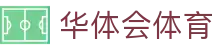 华体会（中国）体育官方网- hth sports